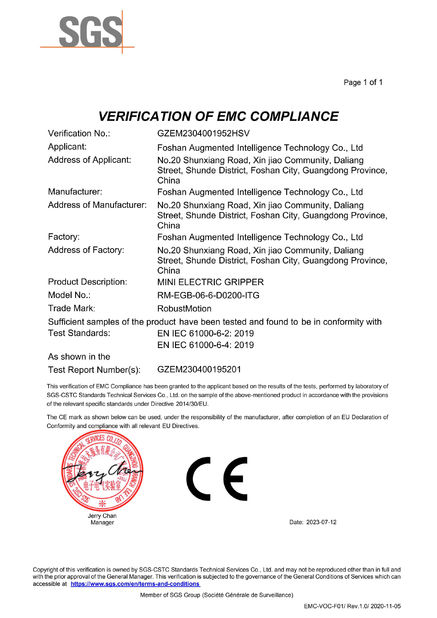 ประเทศจีน Foshan Augmented Intelligence Technology Co., Ltd รับรอง