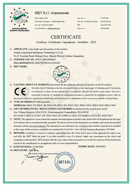 ประเทศจีน Foshan Augmented Intelligence Technology Co., Ltd รับรอง